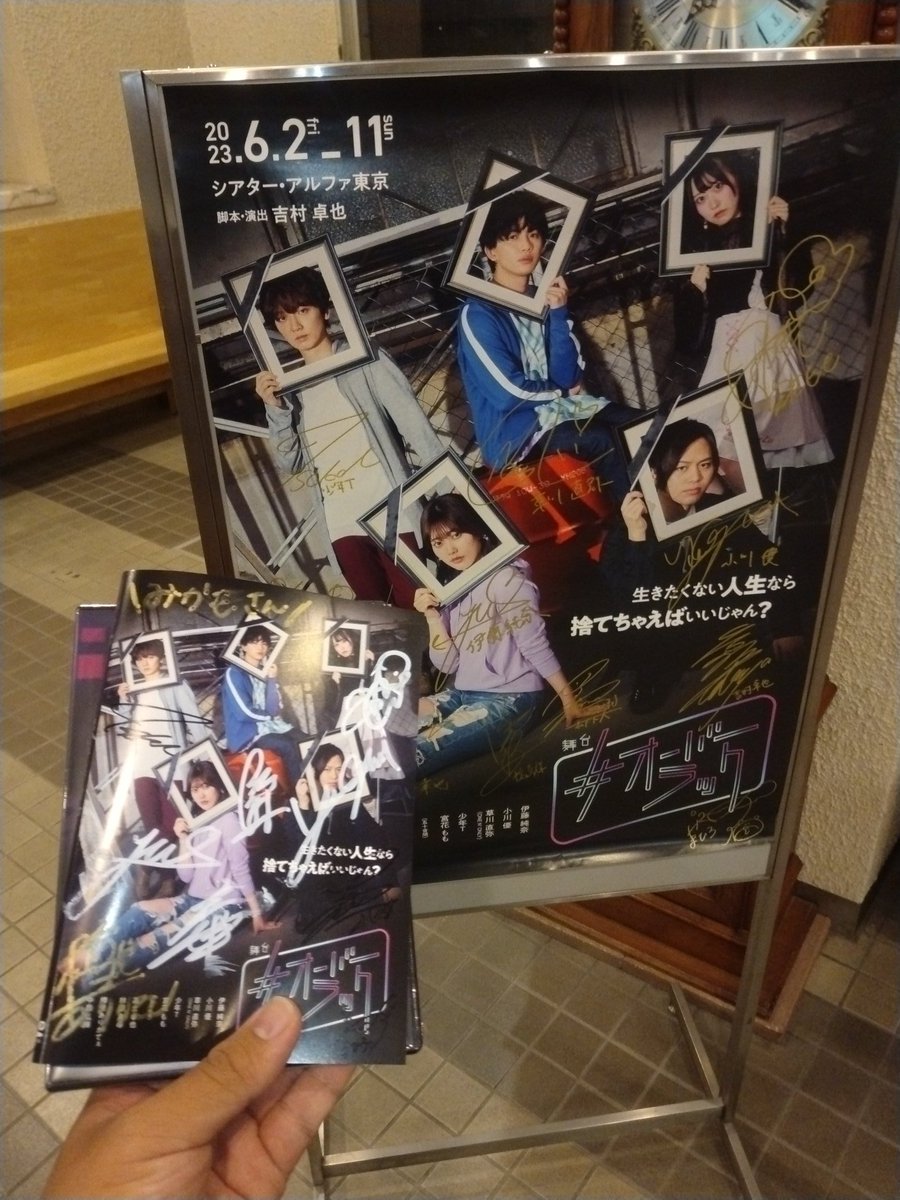 オーバーラック」番外編。 サイン入りDVDカバー当たっちゃいました