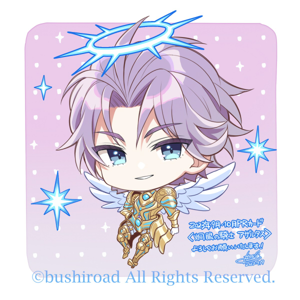 「おまけの応援イラスト#ヴァンガード #cf_vanguard 」|蓮深ふみのイラスト