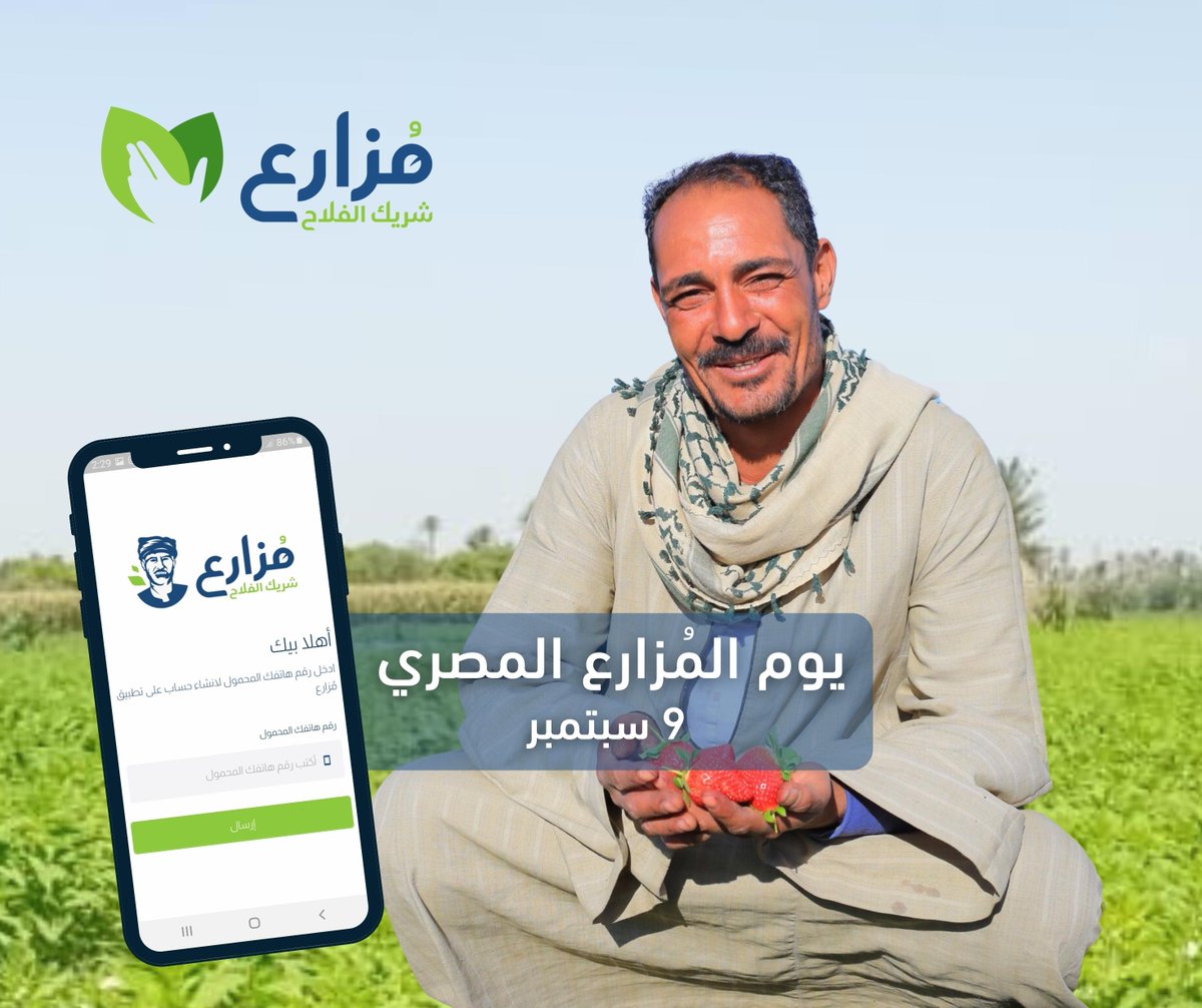 Mozare3 tweet media