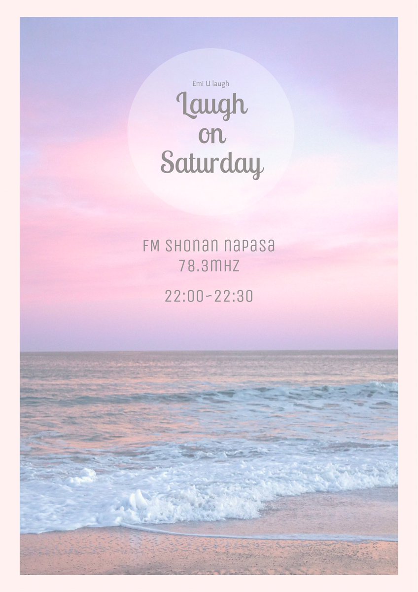 emi U laugh tweet media