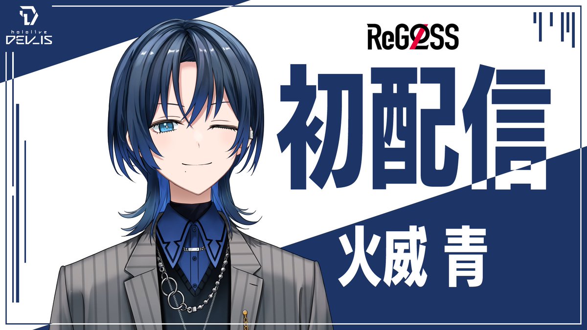 hiodoshiao's tweet photo. もうすぐ始まります。
やっと会えるね…🖋️
君に会いたくてドキドキしてきた！

https://t.co/XMlkHoDp2i https://t.co/ilZYZg4YJq