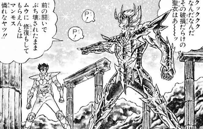 #悪役なのに憎めないキャラクター
世界で一番愛されている蟹(誇張 