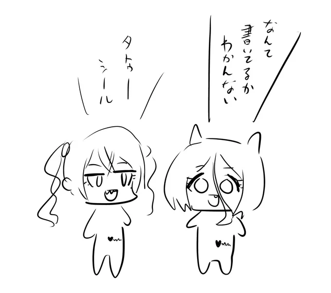 答え合わせ
ユニットでタトゥーシールしてた
#cgSoL_day1 
