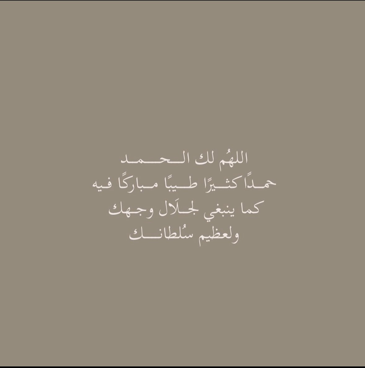 Amrvxx's tweet photo. الحمدالله❤ https://t.co/GbgJd5Kouv
