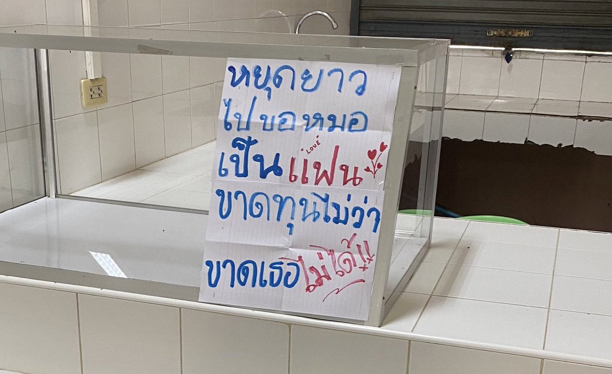 <a href="/letsmarine/">ೀ</a> แปะค่ะ5555555