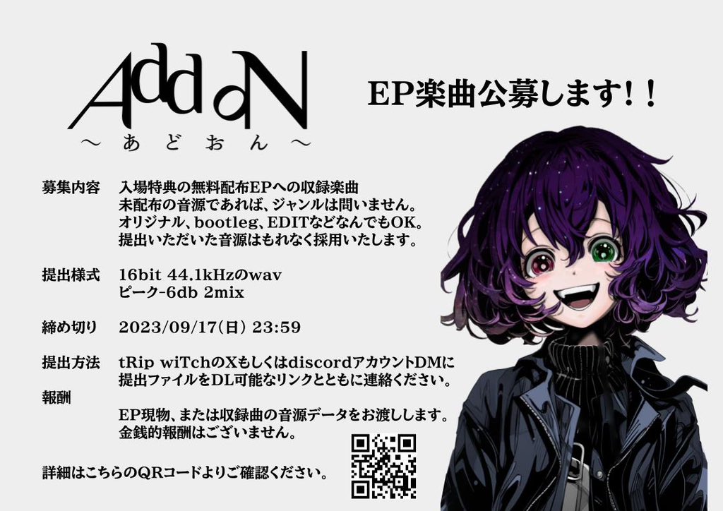 donkeru2002's tweet photo. 9/23 22:00より開催のAdd oN のフルライナップ公開!!SPゲストは七草くりむさんと、Vtuberへの楽曲提供を手がける1TBeatsさん、VJに広島からSa1Raveさんをお招きしました!!
今回もEP配布予定!!毎度恒例ですが今回も公募致します。この機会にぜひご参加ください🙏🙏
#あどおん #Add_oN #not_A https://t.co/KwhIrwLeH3