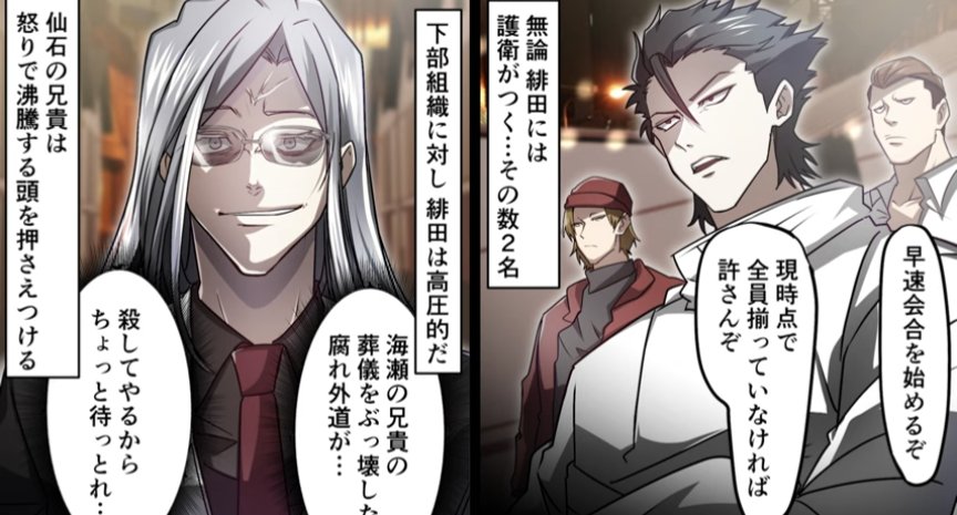 緋田 部下から陰でメチャクチャ嫌われてそう＃ヒューマンバグ大学