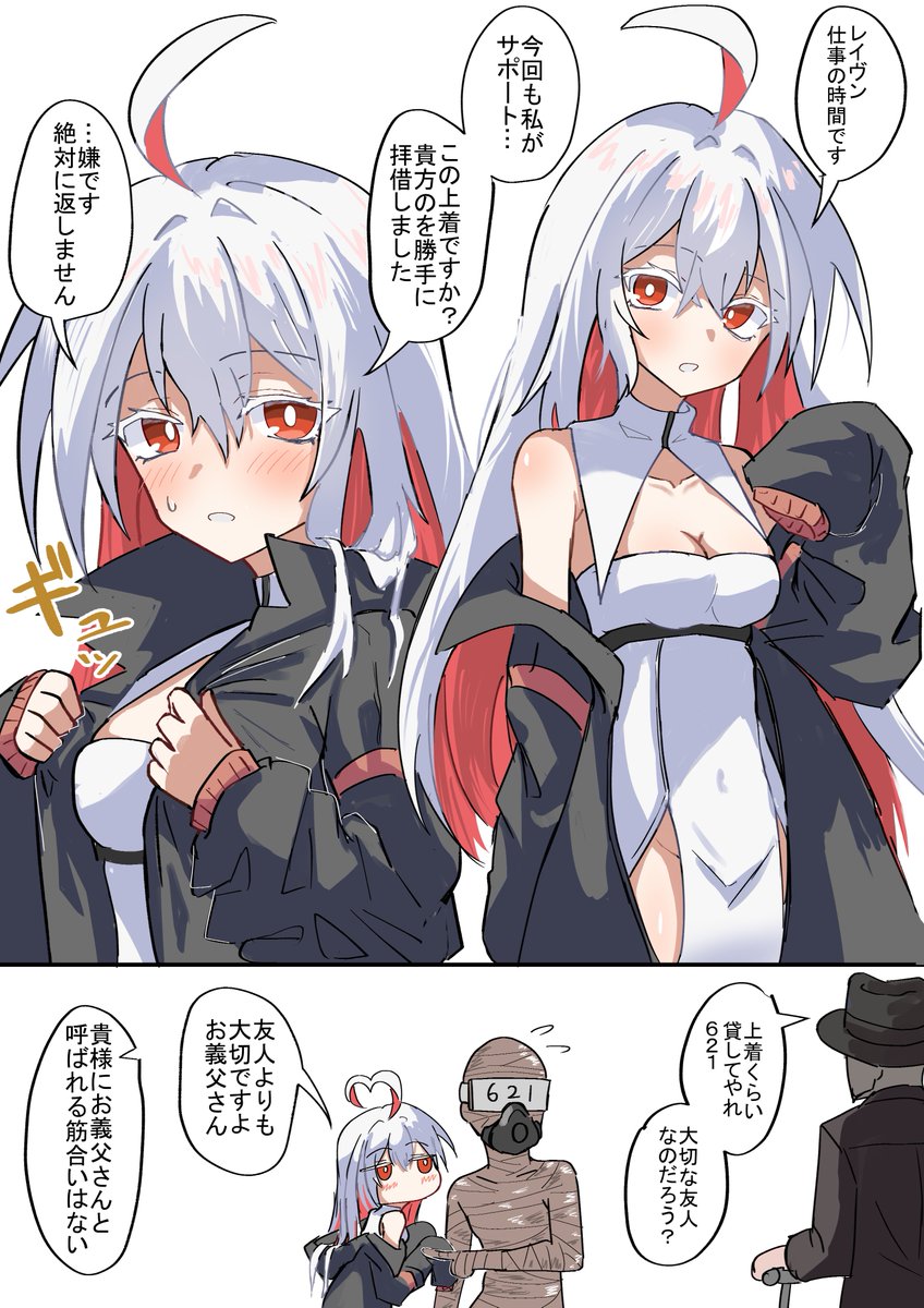 コーラル摂取してエアちゃん描いた。 #アーマードコア #AC6