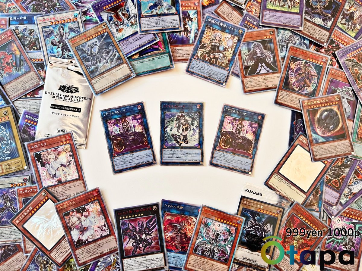 MEETS_tcg's tweet photo. 🔥遊戯王OTAPAC🔥
9月9日OTAPACは…

999円でOtapac👀✨✨
TOP👑
▶︎▶︎▶︎ I;Pマスカレーナ 20TH 🌴🌈

販売時刻⏰ 09月09日 21：00

超大還元でお作りしております😆

豪華な大当たりが盛りだくさん❣
💘あたり確率1/3！！✨
高レアリティカードも盛りだくさん✨

詳細・購入はこちらから⬇️
https://t.co/YxDyzA9lmJ