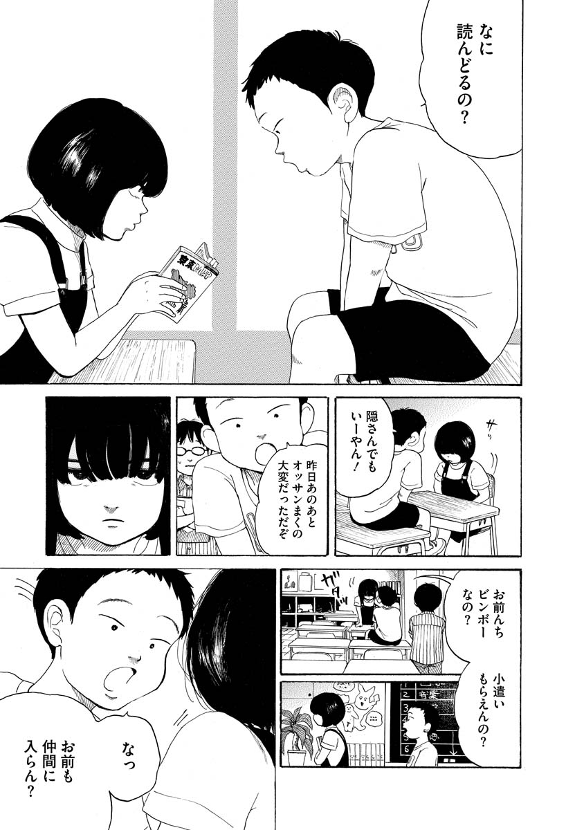 (3/17)