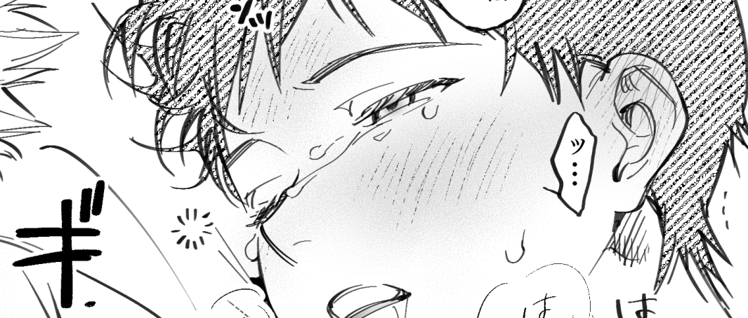 2928カヲシン🔞落書き
https://t.co/xASstbJfGv 