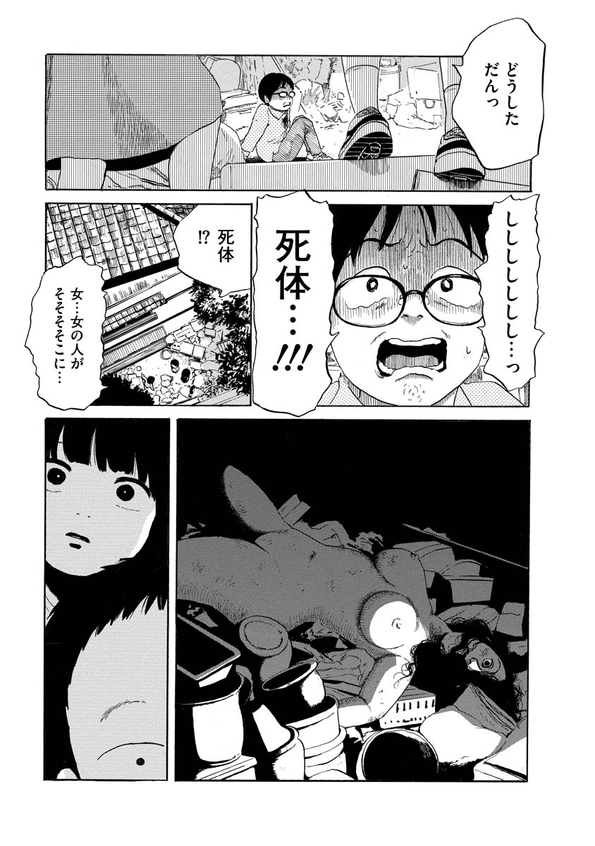 (5/17)