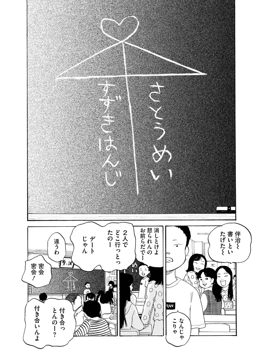 (6/17)