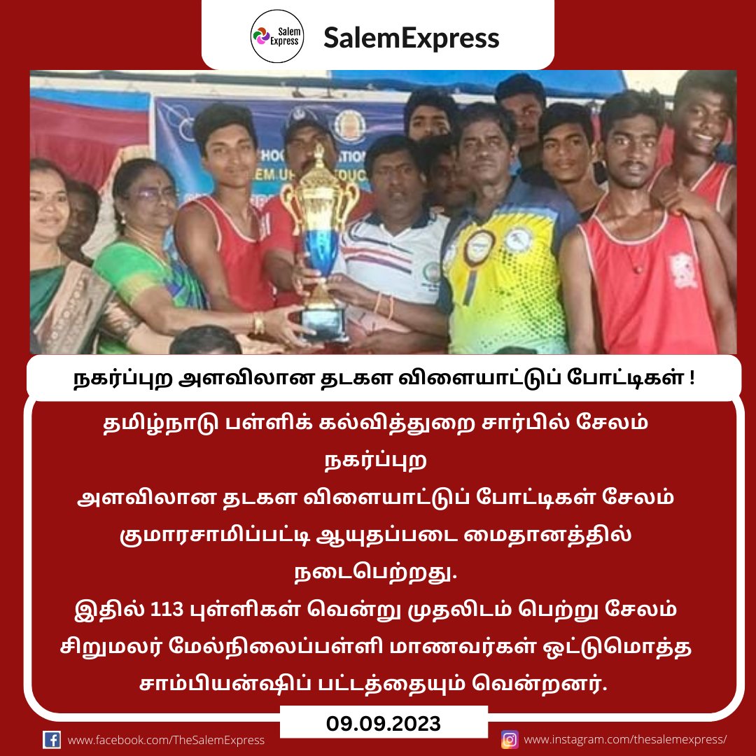 Salem Express (@mySalemExpress) / Posts / X
