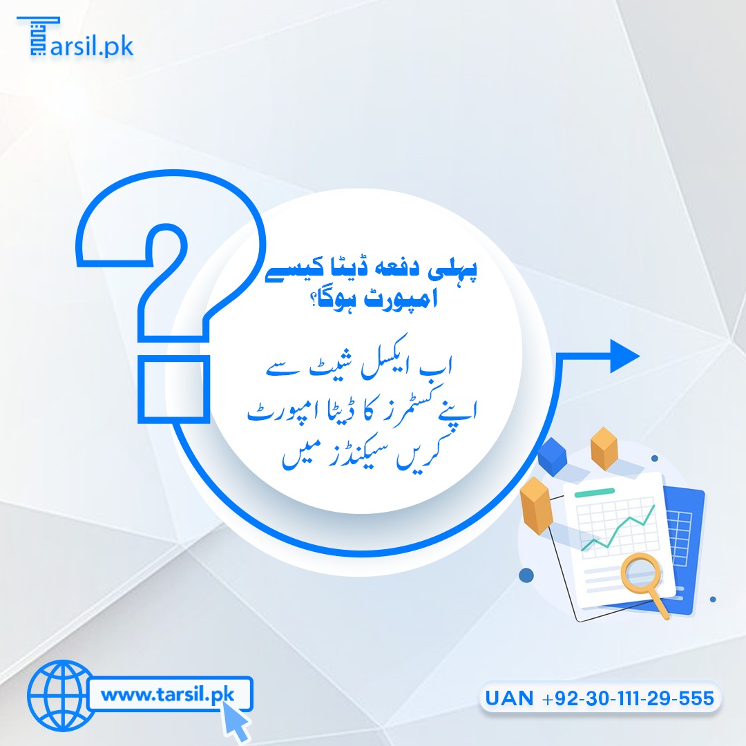 TarsilOfficial's tweet image. "Importing data for the first time can be very easy! Now you can import your customer data from an Excel sheet in seconds.
For more:bit.ly/3OXsNUg
#DataImport #ExcelMagic #Tarsil #tarsilsystem #DataImport #CustomerData #ExcelImport #EasyDataTransfer #EfficientDataImport