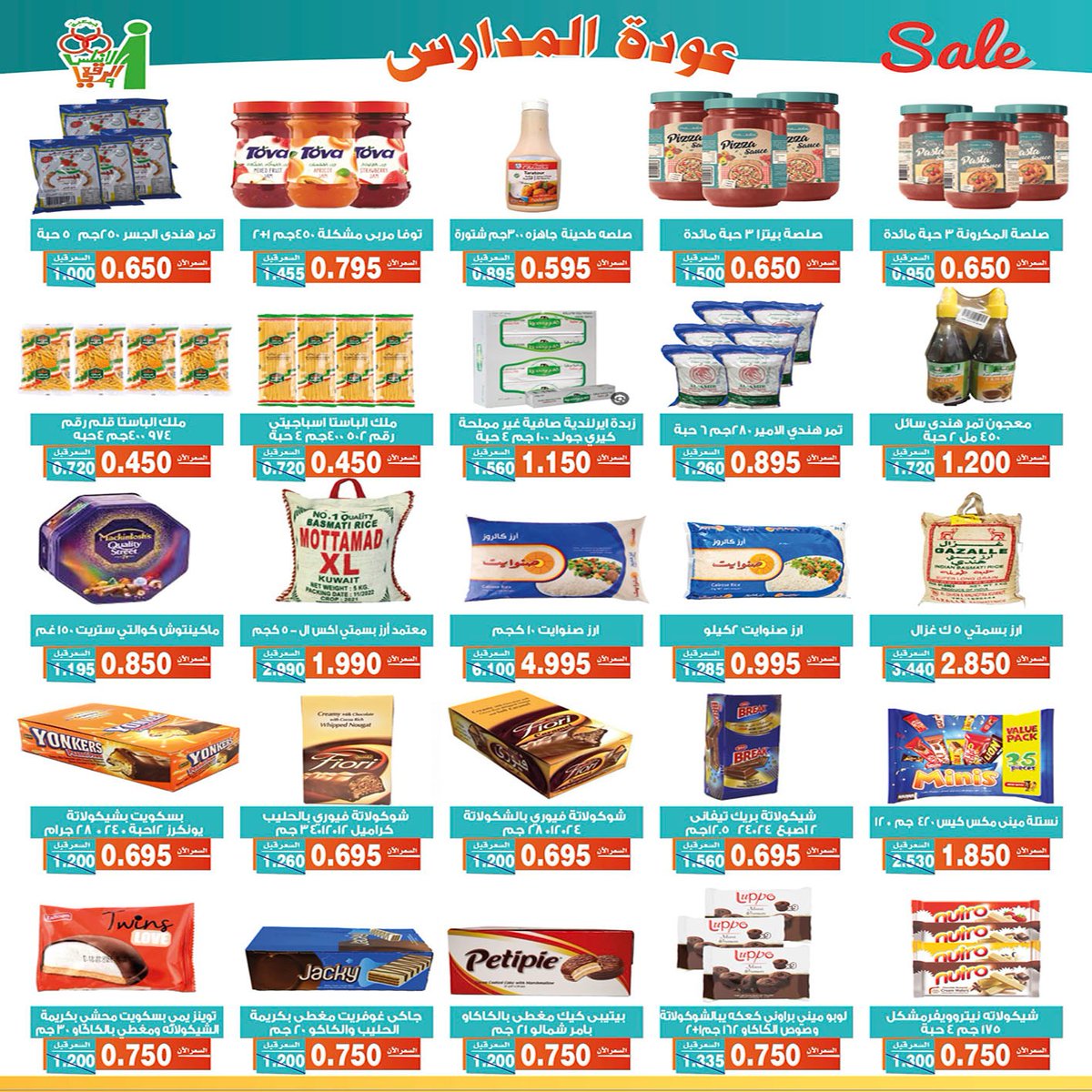 Al_AndalusCoop's tweet photo. https://t.co/W9652oHjjx