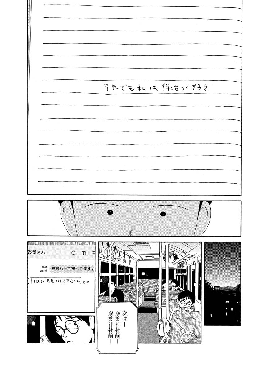 (10/17)