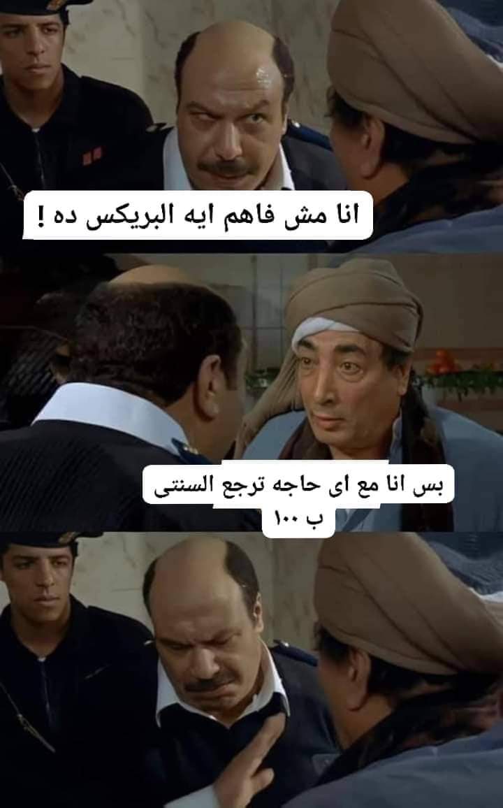 Ashraf20🇲🇨🇲🇨 (@a4raf20) on Twitter photo 