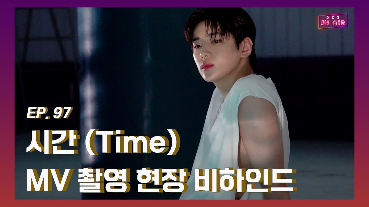 dkz_dy's tweet photo. 재찬 '시간 (Time)' MV 촬영 현장 비하인드 EP.97

👉 https://t.co/WaNbbX7FXP

#온에어 #ONAIR
#DKZ #디케이지
#재찬 #JAECHAN https://t.co/V9LmmkkpT2