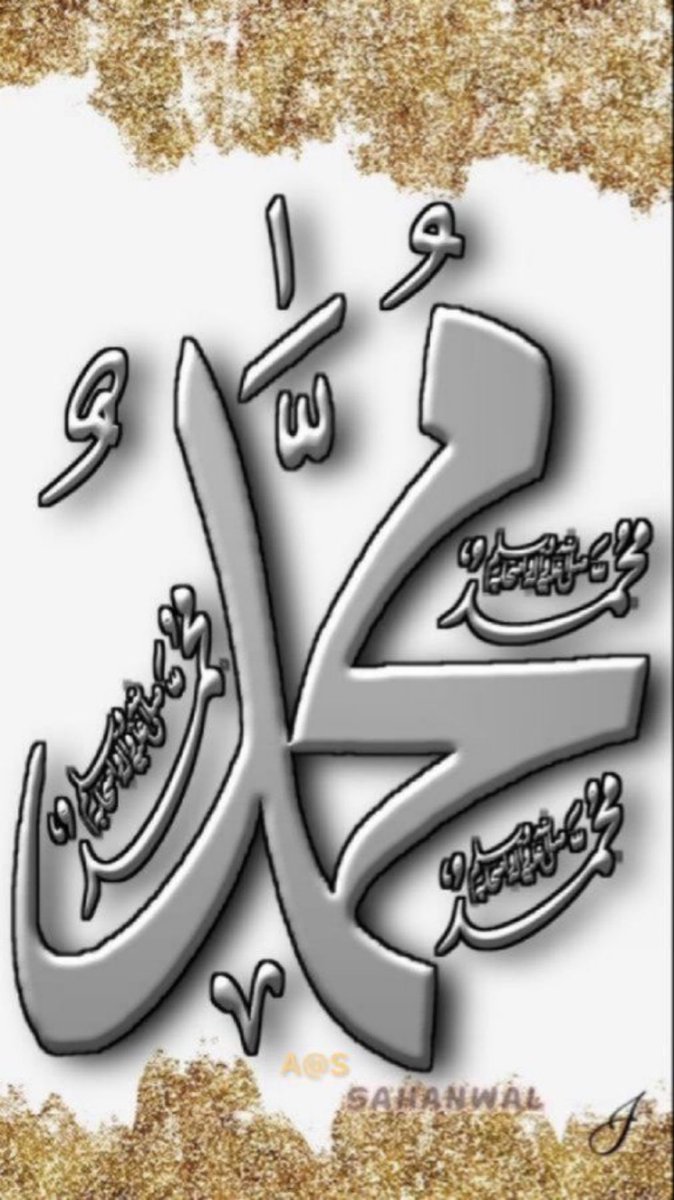 hussain786_fkh's tweet photo. يَا أَيُّهَا الَّذِينَ آمَنُوا صَلُّوا عَلَيْهِ وَسَلِّمُوا تَسْلِيمًا🕋🤎 https://t.co/h8Bi6zEBFP