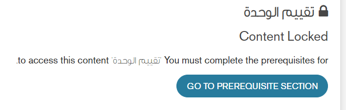 ADOLY777's tweet photo. @HRDF_Care منصة دروب لا يمكن الاستمرار للدور مع العلم اني خلصت كل الوحدات السابقة ومازال مقفل عندي بالقفل https://t.co/KtdGa5zJy3