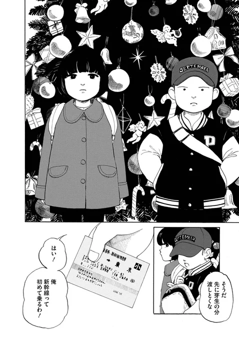 (16/17)