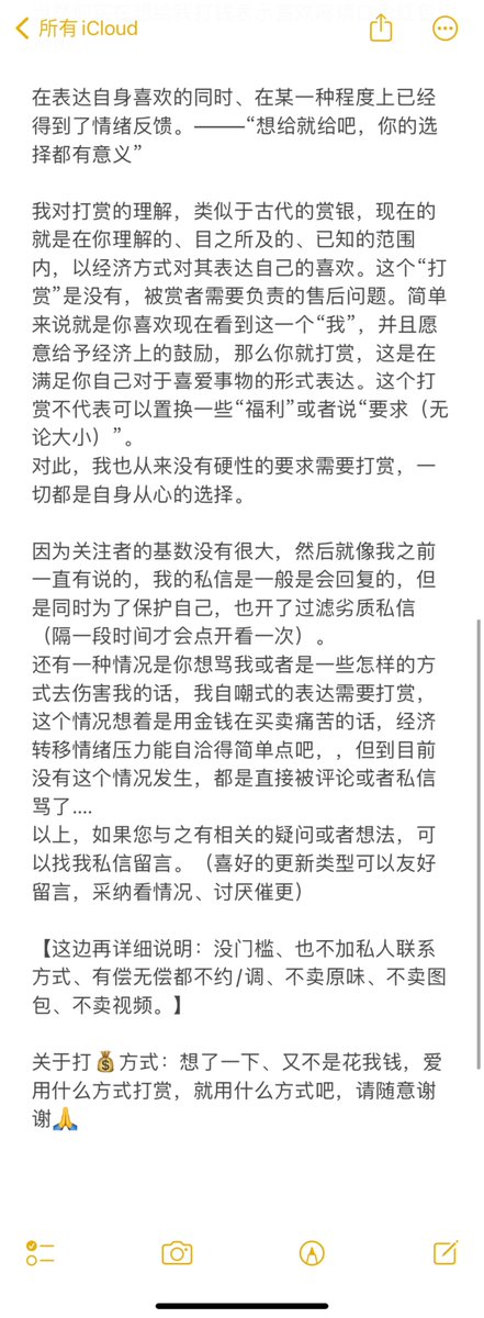 拜拜 tweet media