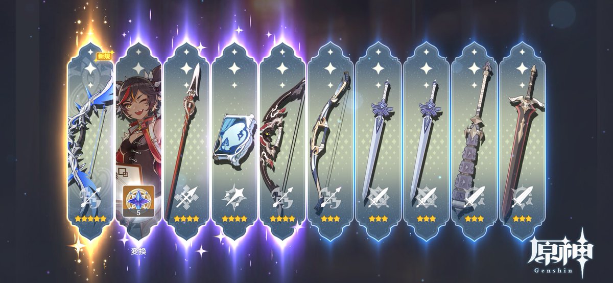 やっとタルタリヤに武器を持たせてあげられる😭😭😭😭😭😭😭
