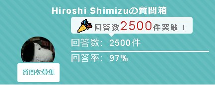 Hiroshi Shimizu tweet media