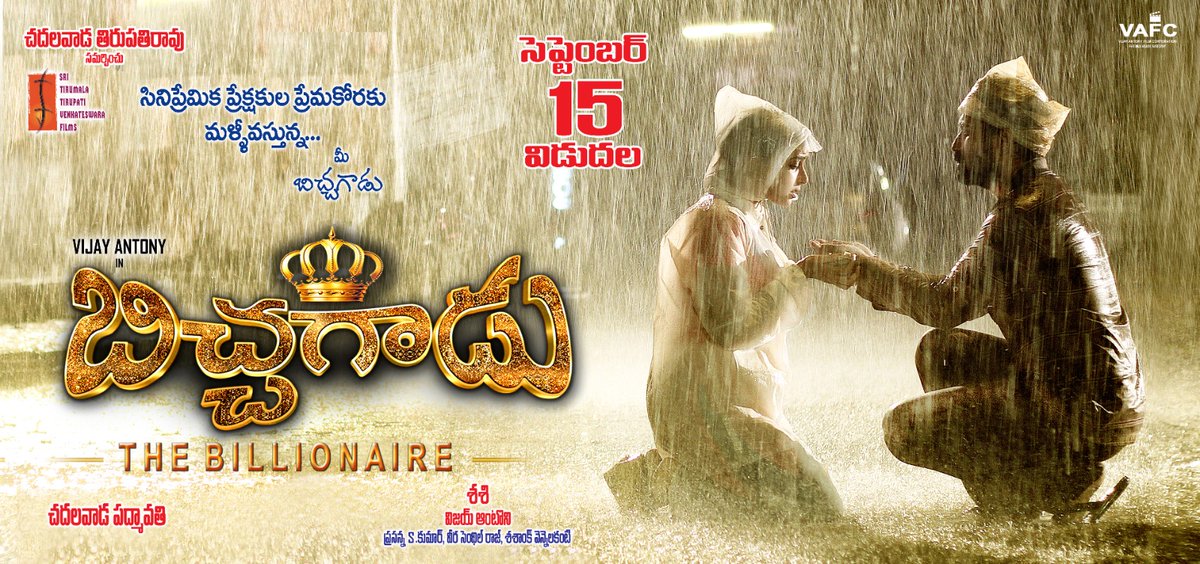 Telugubit's tweet image. #MarkAnthony on HighCourt Stay, if verdict hold.

This #vinayakachavithi is set with #Bichagadu re release.
