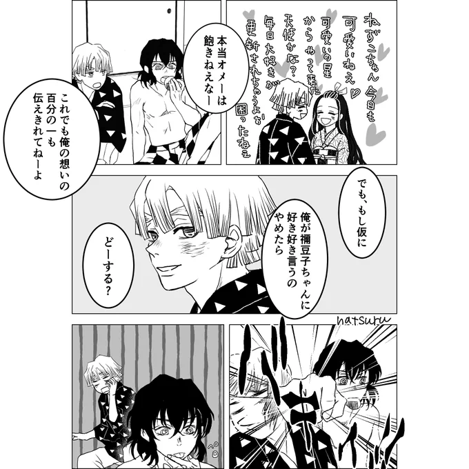 みんな⚡🎀が大好き🤣 