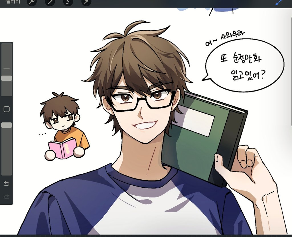 미유키도 오랜만😋🦝