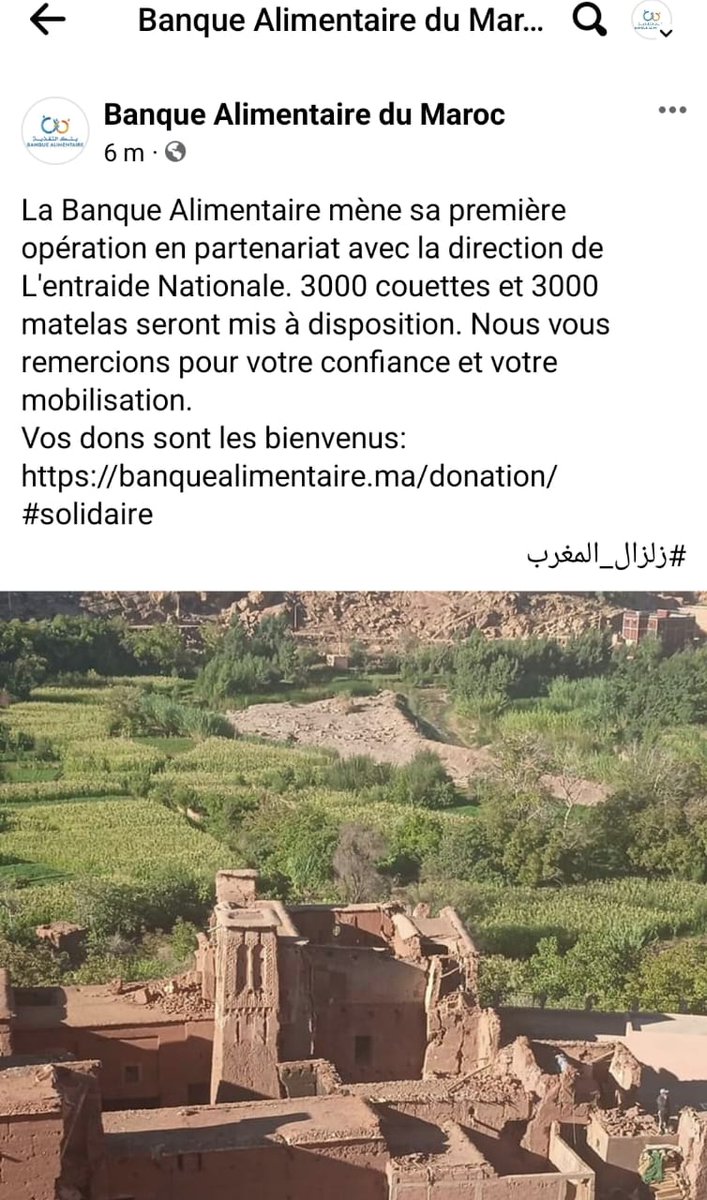 words_failed's tweet photo. Pour info 
Donc il est préférable de faire un virement pour ceux qui peuvent/veulent le faire et liste des besoins

توضيح صغير مني كتبرع و كدوز من ديك lien كياخذو commission CMI
ها هو رقم الحساب الي بغا يتبرع، و الحاجيات الي بغا يوصلهم للجمعية 

الله يجازي الجميع 

#زلزال_المغرب https://t.co/DllU8tWQ4t