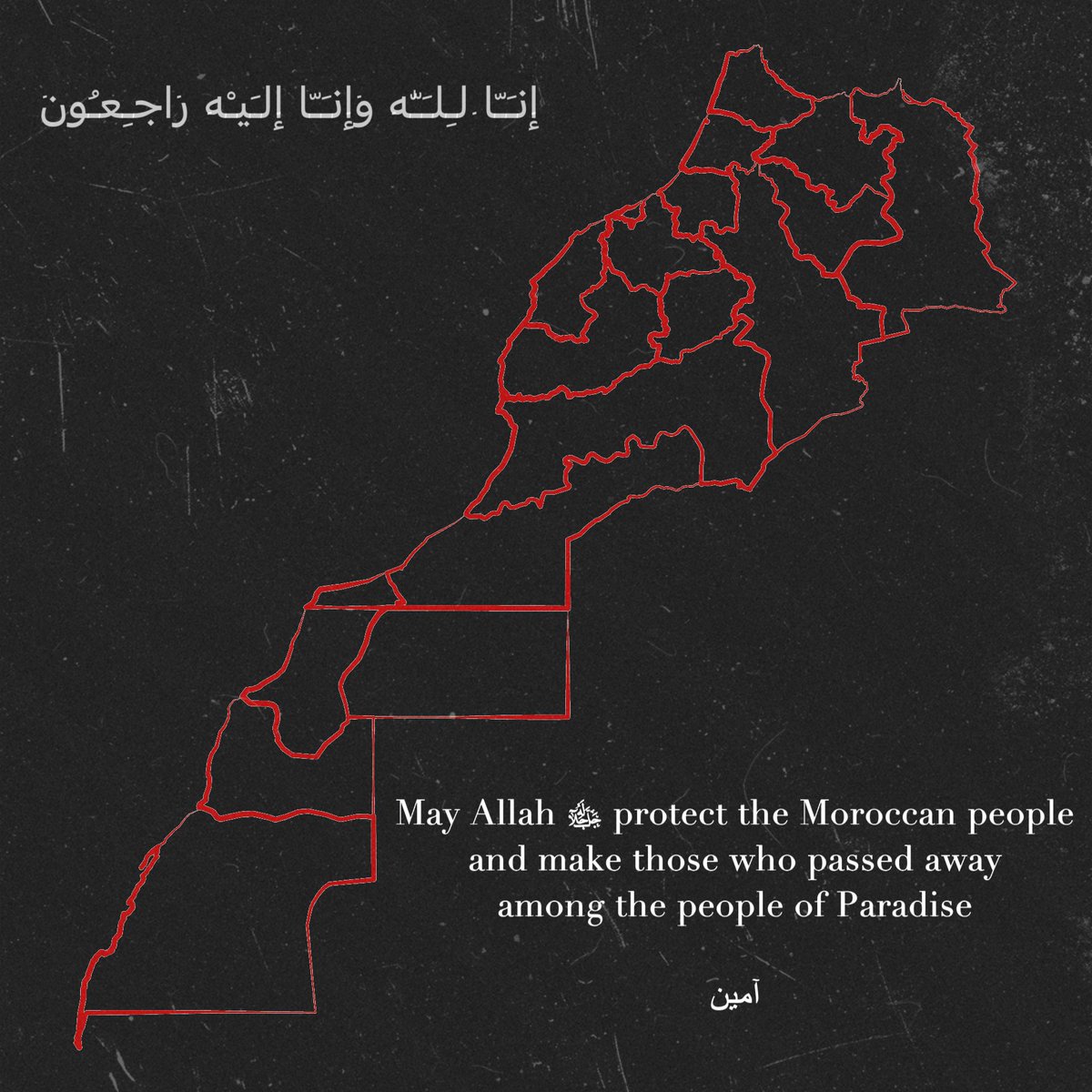tulipsandmint's tweet image. 🧵🇲🇦A thread with links where you can donate to send medical aid, food, clothes etc to Morocco which has been hit by a powerful earthquake of magnitude 6.8