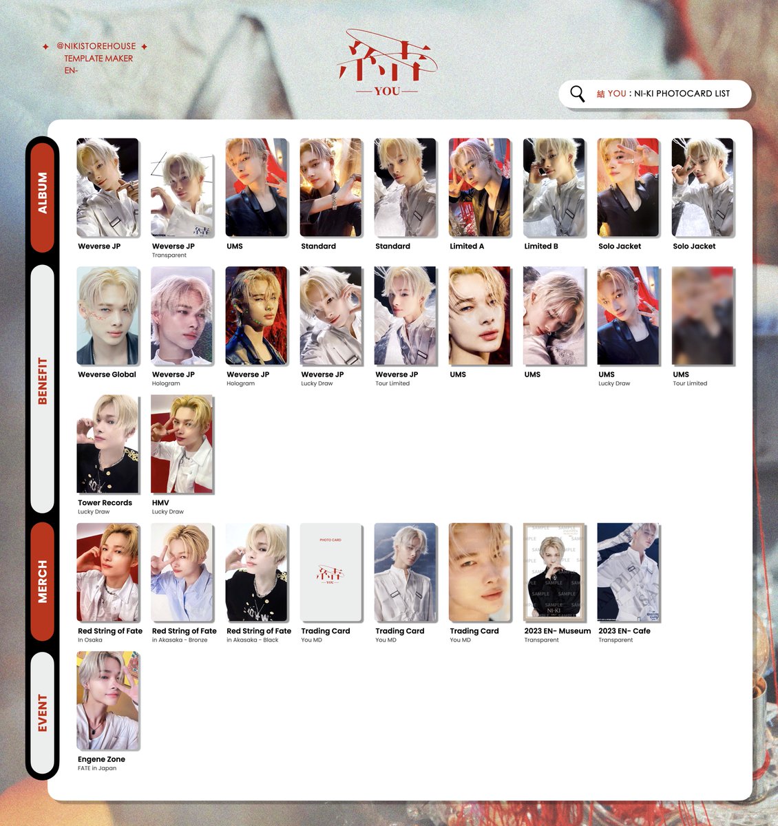 엔하이픈 일본 앨범 포카 리스트 ENHYPEN JAPAN 結 YOU Thread