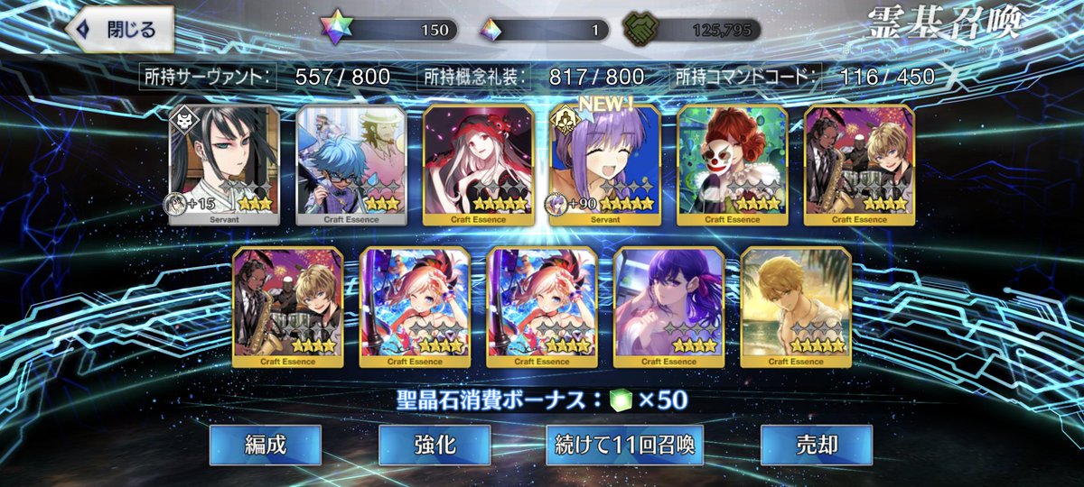 BBちゃん引け・・・何この当たり枠の数！！？？