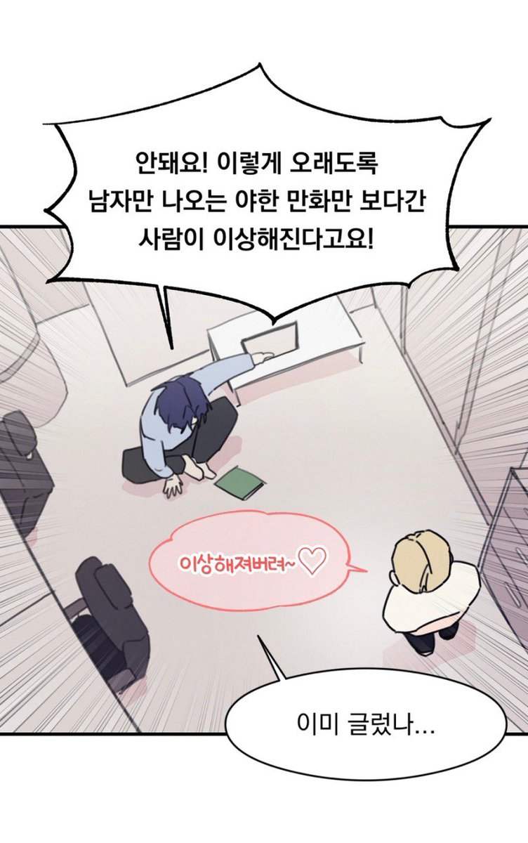 춘싸미 (@3chun2) on Twitter photo 