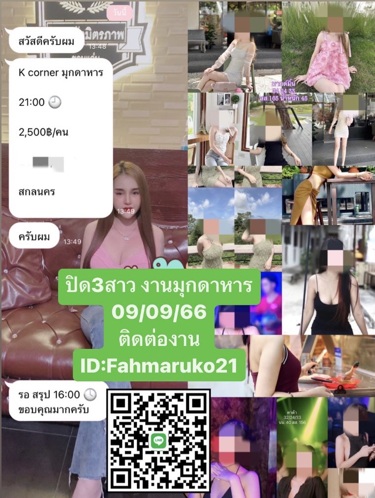 MMeknoy's tweet photo. ปิด3สาว งานมุกดาหาร 09/09/66💕
รับจัดหาเด็กเอนเตอร์เทน
#รับงานขอนแก่น
#ชงเหล้าขอนแก่น
#ชงเหล้าอุดร
#ชงเหล้ามหาสารคาม
#ชงเหล้าร้อยเอ็ด
#ชงเหล้าโคราช
#ชงเหล้าอุบล
#ชงเหล้ากาฬสิน
#รับงานอุบล
#ขอนแก่น
#ชงเหล้า
#ชงเหล้าเขาใหญ่
#รับงานร้อยเอ็ด
ทุกอำเภอและพื้นที่ใกล้เคียง
ID:Fahmaruko21 https://t.co/cHQGTVwasU