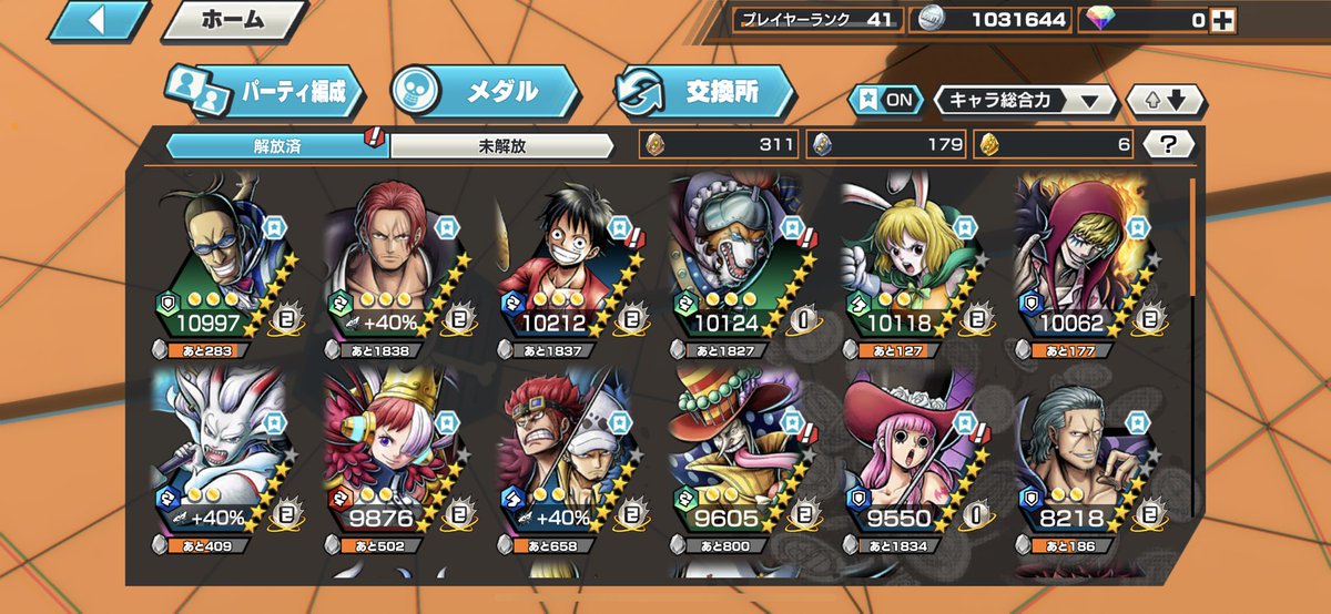 🍀ミスボ販売🍀 この情報のみ🔥 超フェス3体垢‼️ フェス限豊富📍プレラン注目🔍 討ち入りナミ🐜オバブ1以上⤴︎🎖️ Ms.3おはぶ直前‼️交換⭕️買取❌ 交換はバウンティのみ‼️ 提案はリプ又は<a href="/rink_nn/">妖精さん</a>へ‼️ 拡散お願いします🤲 #バウンティ垢交換 #バウンティ垢配布 #バウンティ垢販売