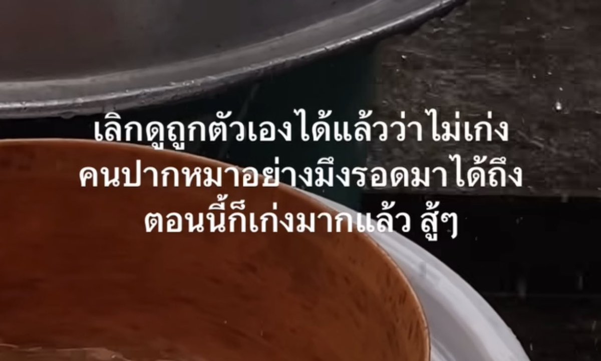 lolong___'s tweet photo. แกเก่งที่สุดเลยเว้ย https://t.co/IjYlGUxz3M
