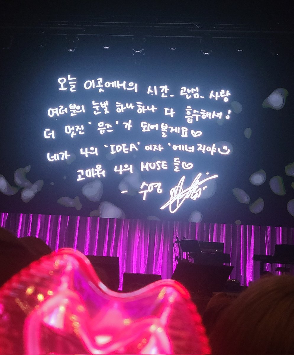 ComSYou's tweet photo. 행복했어요🥰 https://t.co/vSsGzZJUMD