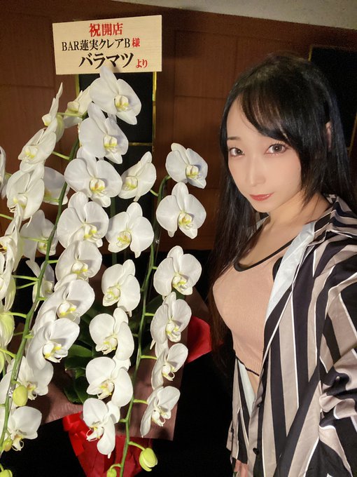 ママは地下のBAR蓮実クレアBに移動してきました！ 常連さんからお花いただいたよー✨ https://t.co/zANw8V63dj