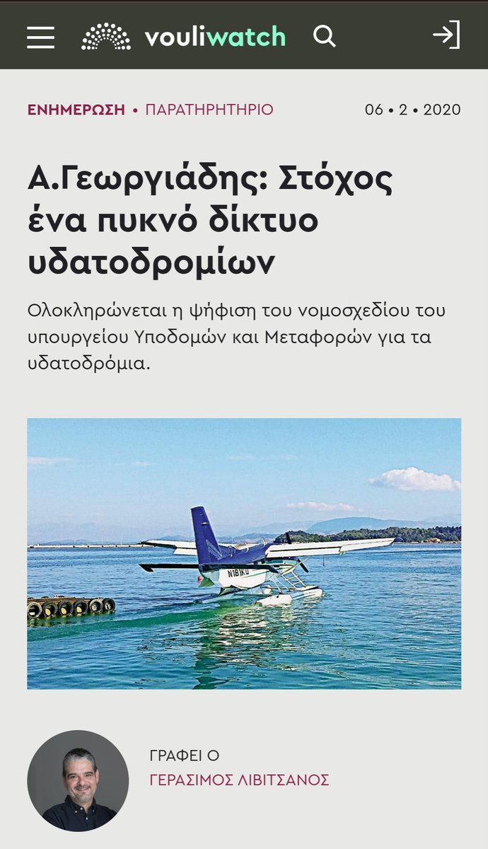 bouzoukas's tweet photo. Το' πε;
Το 'κανε!
Ξυδάκι ζαίοι!

#ελικοπτερα 
#στεφανοβικειο #Καρδίτσα #Λαρισα #βολος #παλαμας #κακοκαιρια #πλημμυρες #Αγοραστος #κικιλιας #δενδιας #Μητσοτακης https://t.co/lYDo8KaB0H
