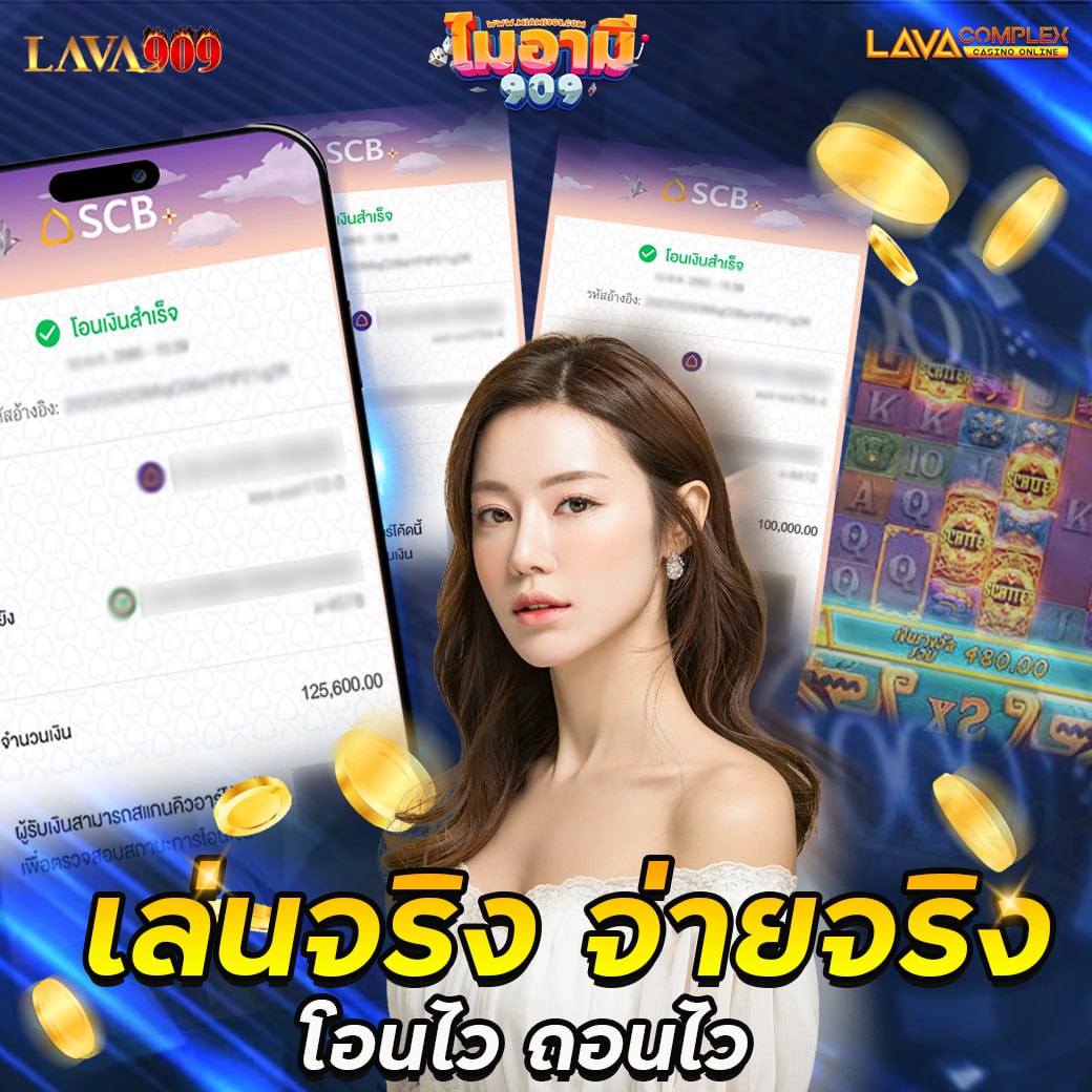 GW4CQCuIzXCp0KM's tweet photo. Miami909 ของแทร่  ‼️
สมัครใหม่แจกฟรีๆๆ
🚨กดอ้างอิงโพส + กดรี กดใจ
ติดต่อ : https://t.co/QCnDxGSztT

เว็บน้องใหม่ แอดไลน์รอเลย
> https://t.co/CKOqc1zArZ
#เครดิตฟรี #เครดิตฟรี50 #เครดิตฟรีไม่ต้องฝากไม่ต้องแชร์ #เครดิตฟรี100 #สล็อตเว็บตรง #เว็บตรง #เเจกฟรี https://t.co/k5UB1qqymt