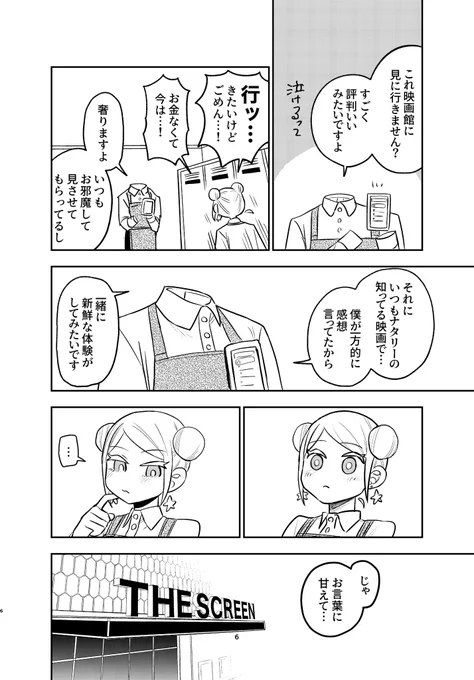 3/4