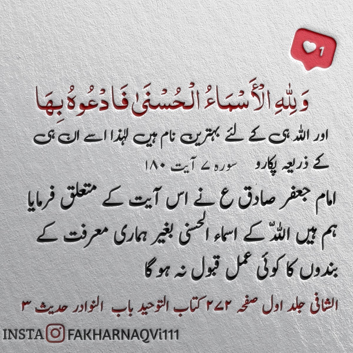 FNaqvi111's tweet photo. #وفاداری_سے_حسین
#حسینیت_زندہ_باد
#Sirsi_Azadari
#arbeenwalk https://t.co/qIHqPaGXnl