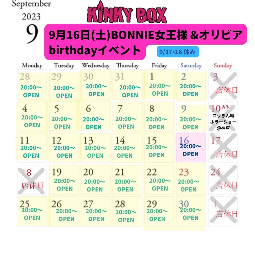 OliviaKINKYBOX's tweet photo. 出勤して〼
ご予約はDM、お電話にて🙌
\オリシャンもあり〼/
KINKY BOX
Tel:092-752-3344
https://t.co/5cCWrdeH81
#kinkybox #中洲 #西中洲 #西中洲バー #バー #ショー #ショウ #show #showtime #showpub #ショーパブ #sm #女王様 #m女 #変態m https://t.co/U8tFEjqhQh