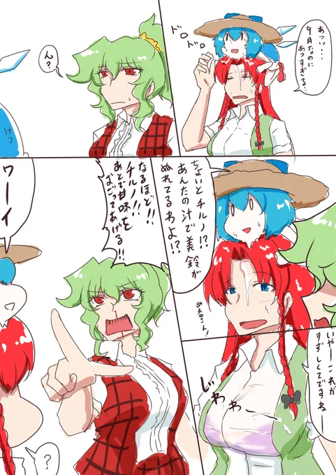 #私の作品知ってもらえたら幸せの極み  我が名は鰤十刀! マイナーカプ布教のためXへ来た! そなたたちもXに住むと聞くマイナーカプ愛好者か!?