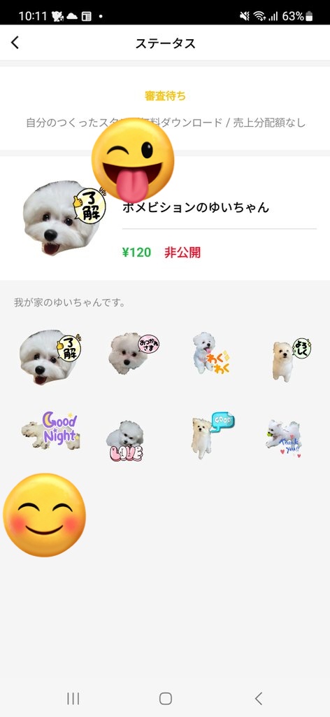 mociyui's tweet photo. 最近はラインスタンプ作りにハマってる笑
#親バカ https://t.co/ZKHZOJhnKs