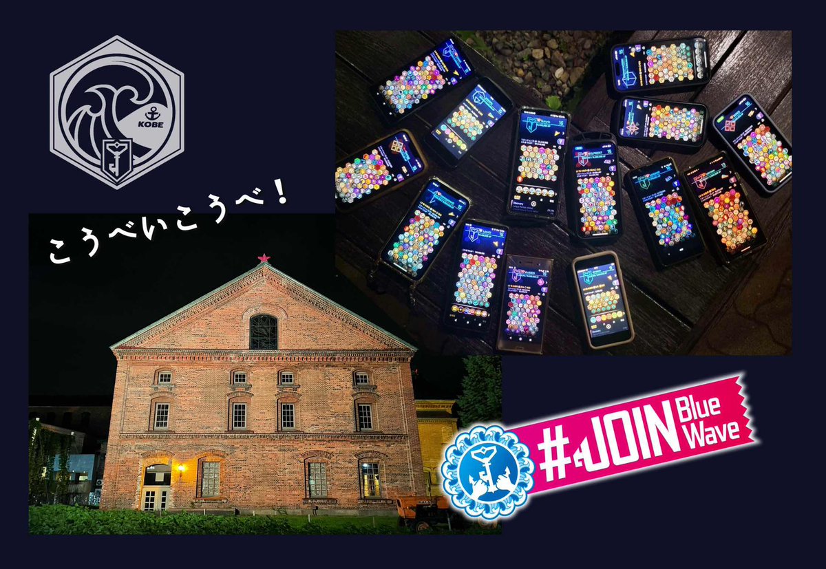 taka1703's tweet photo. 皆さん、CTRL神戸で使うアイテムの準備はOK？本日は、札幌から参戦するメンバーのアイテム補給会を開催しました。札幌のメンバーのアイテムはバッチリですよ👌
#こうべいこうべ
#JoinBlueWave
#CTRL_KOBE https://t.co/ADcsPLqZt4